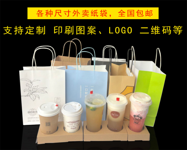 手提袋定制
